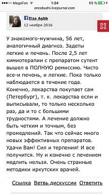     
: IMG_6539.jpg
: 1179
:	14.1 
ID:	1592
