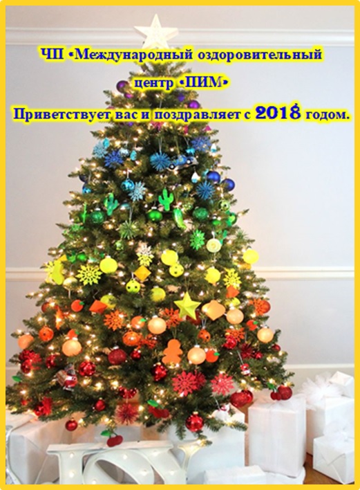 Название: 2018.jpg
Просмотров: 1186

Размер: 133.7 Кб