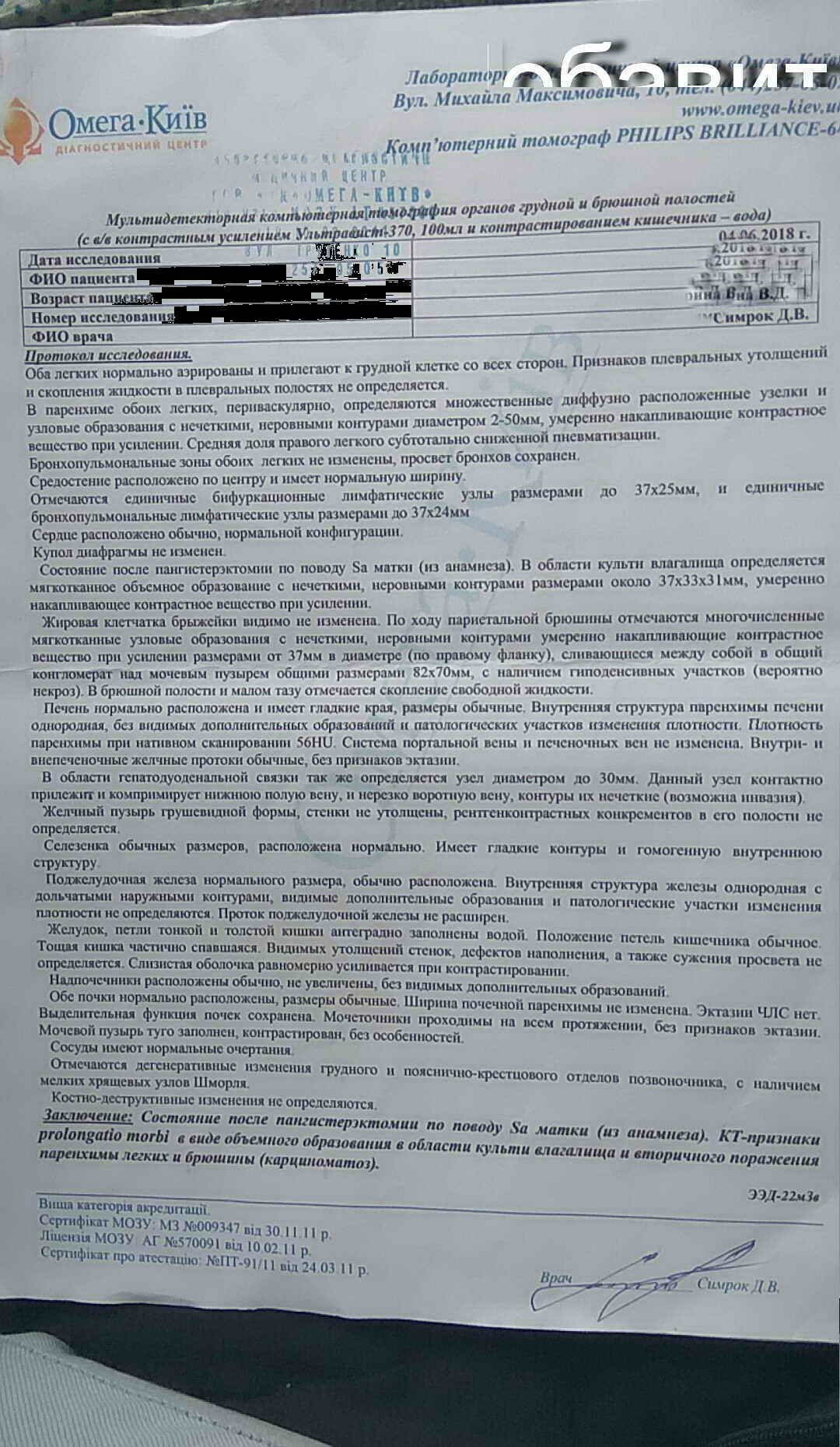 :  4.jpg
: 1329

: 201.1 