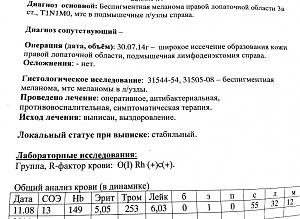     
: rps20140822_100430.jpg
: 1794
:	94.6 
ID:	650