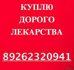 89262320941- , , , , , ,, 